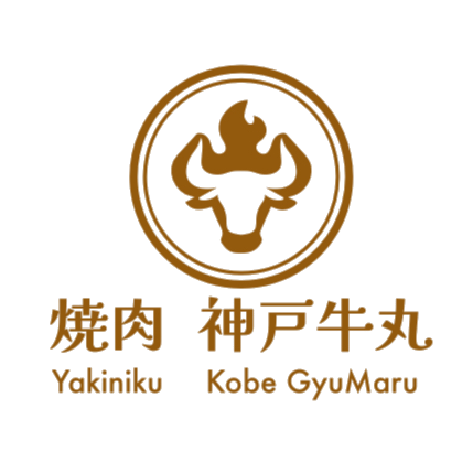 焼肉 神戸牛丸 Yakiniku Kobe GyuMaru