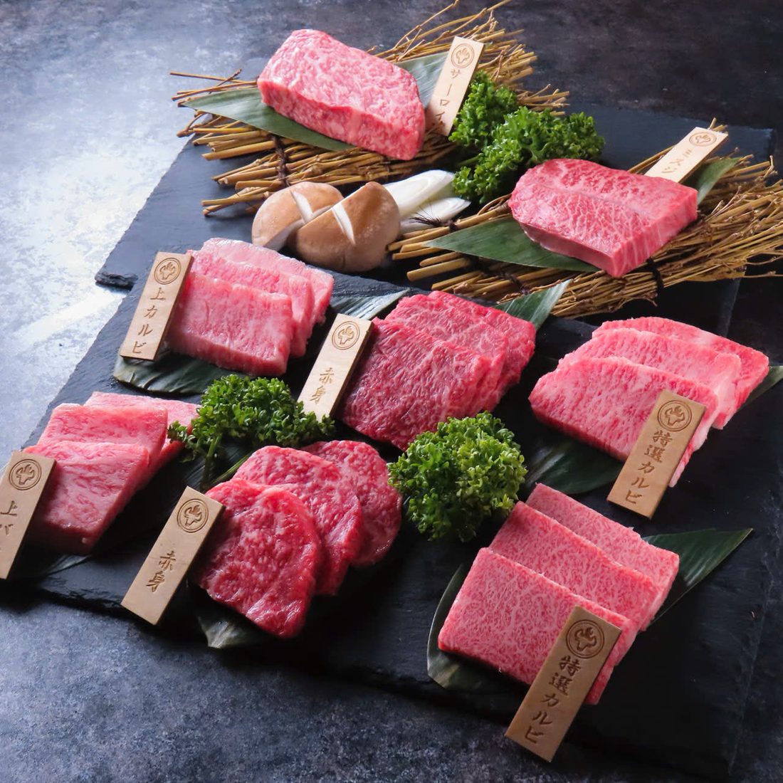 神戸牛・和牛食べ比べセット