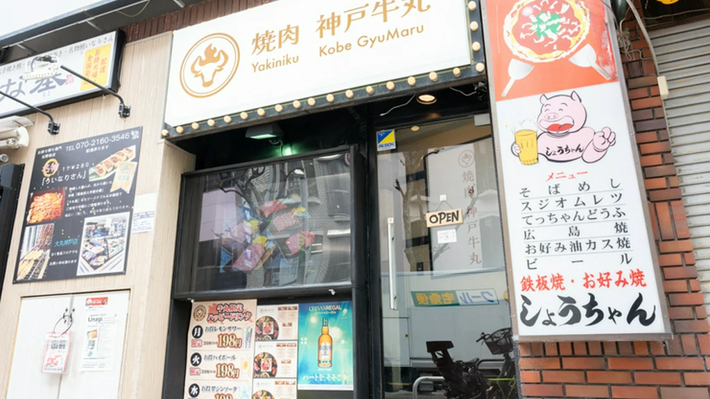 アクセス