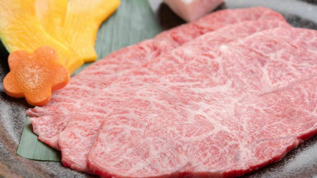 Wagyu